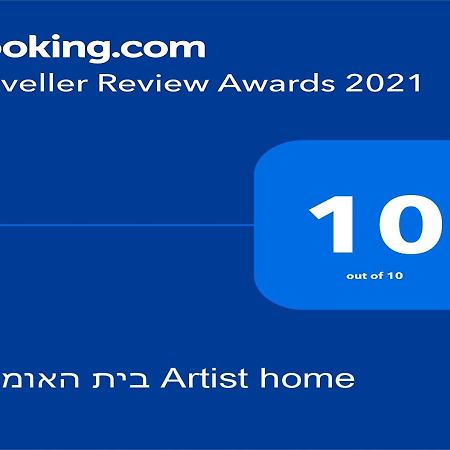 בית האומנים Artist Home Neve Ilan Ngoại thất bức ảnh